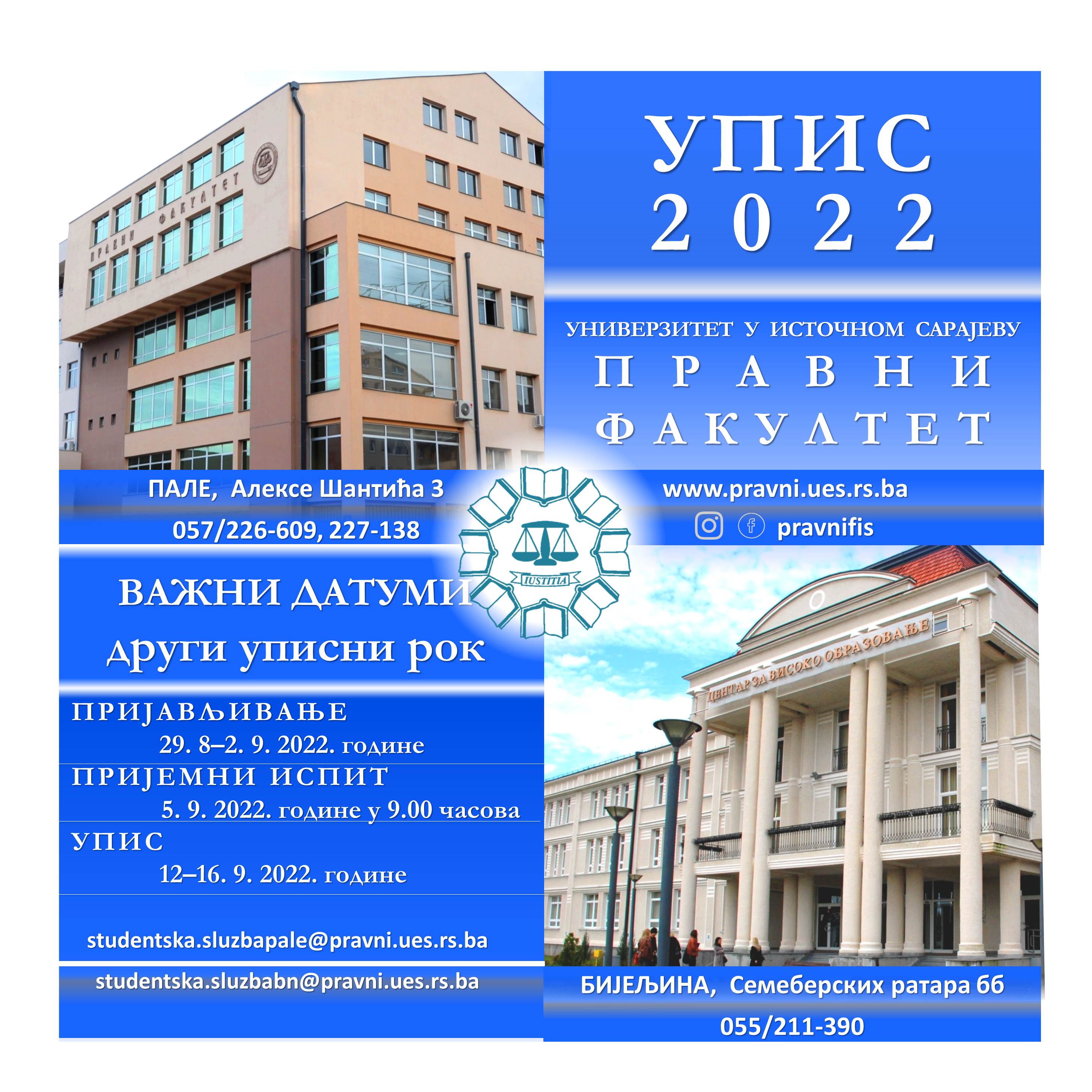 VAŽNI DATUMI: OBJAVLJIVANJE KONKURSA 8. 6. 2022. godine; PRIJAVLJIVANJE 20–26. 6. 2022. godine; PRIJEMNI ISPIT 27. 6. 2022. godine; UPIS 4–7. 7. 2022. godine.