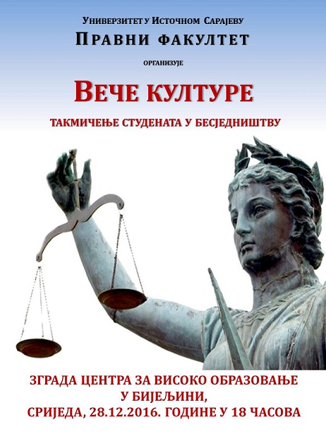 Veče kulture u Bijeljini - 28. decembar 2016.